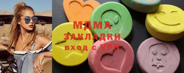 марки lsd Балахна