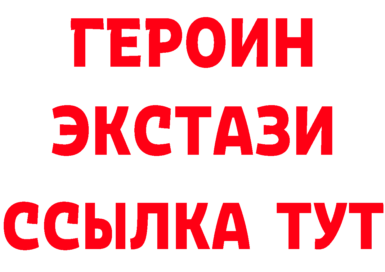 Что такое наркотики сайты даркнета состав Грайворон